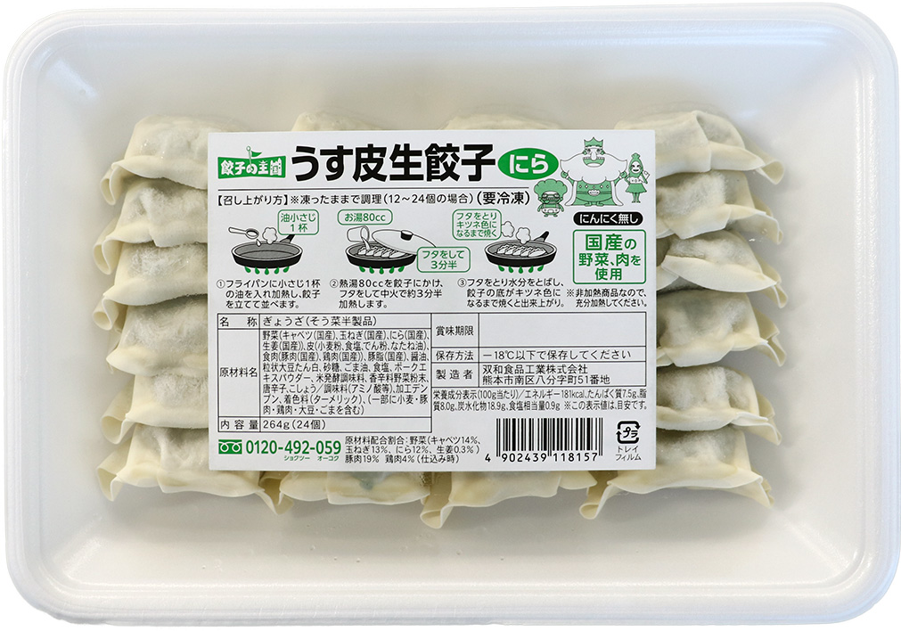 予約中！】 さいとう様専用 【公式通販】